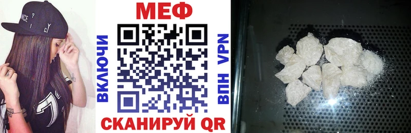 Виды наркоты Почеп Конопля  Меф мяу мяу 