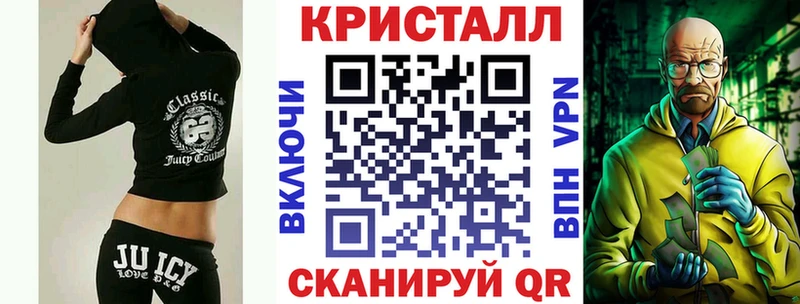 купить Почеп АМФЕТАМИН 97%