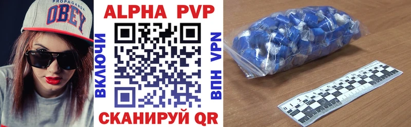 A PVP СК  Почеп 