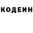 Кодеиновый сироп Lean напиток Lean (лин) Amalgameret