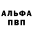 АМФЕТАМИН VHQ Fadding Shadows