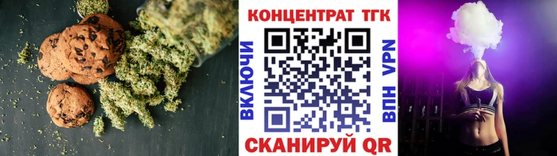 сколько стоит kraken рабочий сайт Cannafood марихуана Почеп