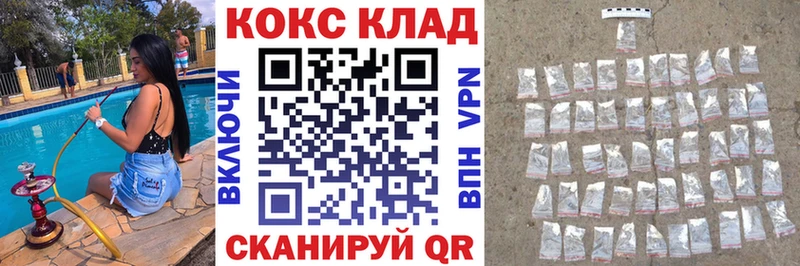 Cocaine Fish Scale  маркетплейс телеграм  Почеп 