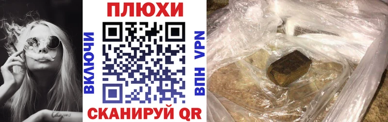 hydra ONION  Почеп  ГАШИШ Premium 