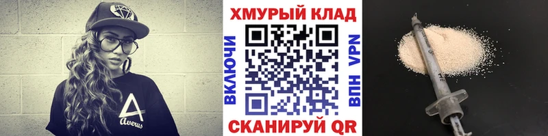 ГЕРОИН гречка  купить наркотики цена  Почеп 
