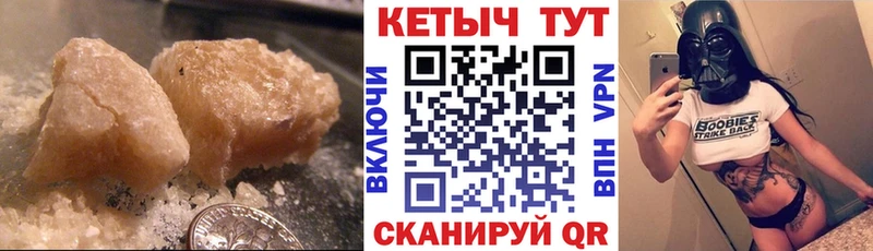 КЕТАМИН VHQ mega как войти Почеп