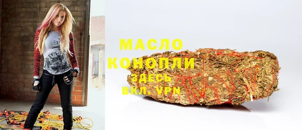 альфа пвп VHQ Абдулино