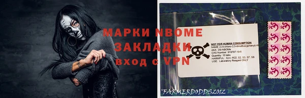 первитин Наволоки