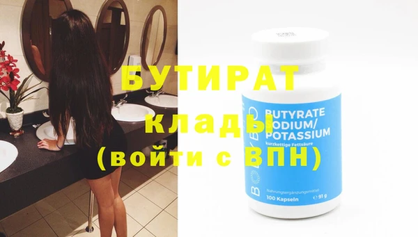 спайс Навашино