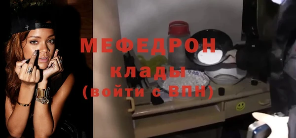 прущая мука Абинск