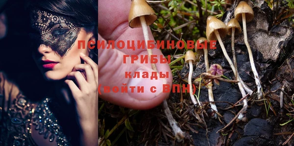альфа пвп VHQ Абдулино