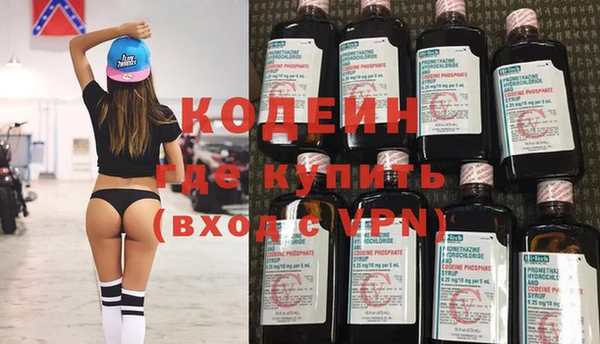 экстази Надым