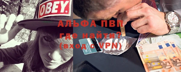 альфа пвп VHQ Абдулино