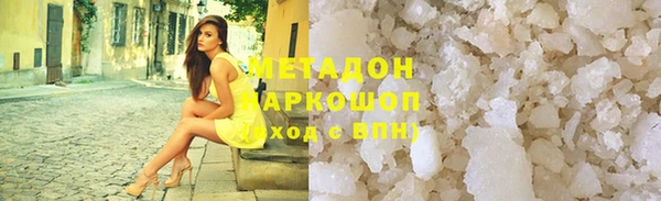 кокаин перу Алексеевка