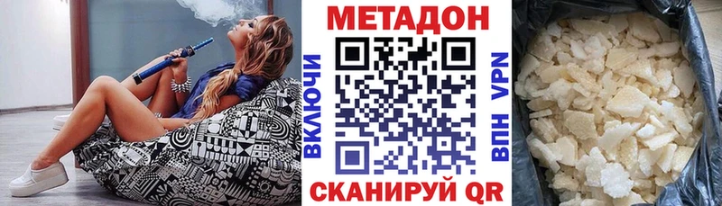 Метадон мёд  даркнет сайт  Почеп 