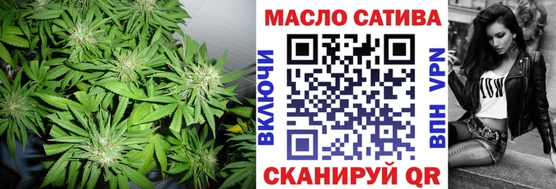 ТГК вейп Почеп